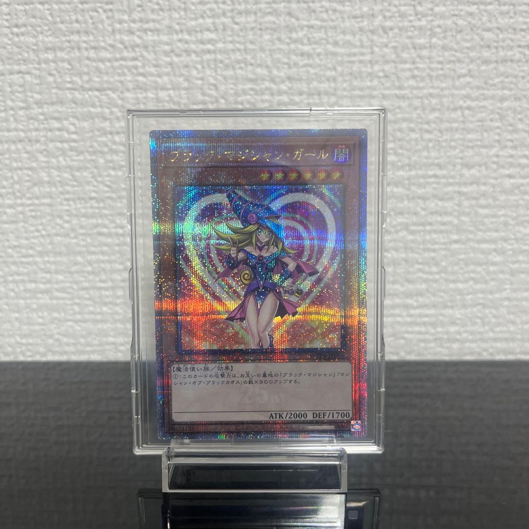 遊戯王　ブラックマジシャンガール　25thシークレットレア