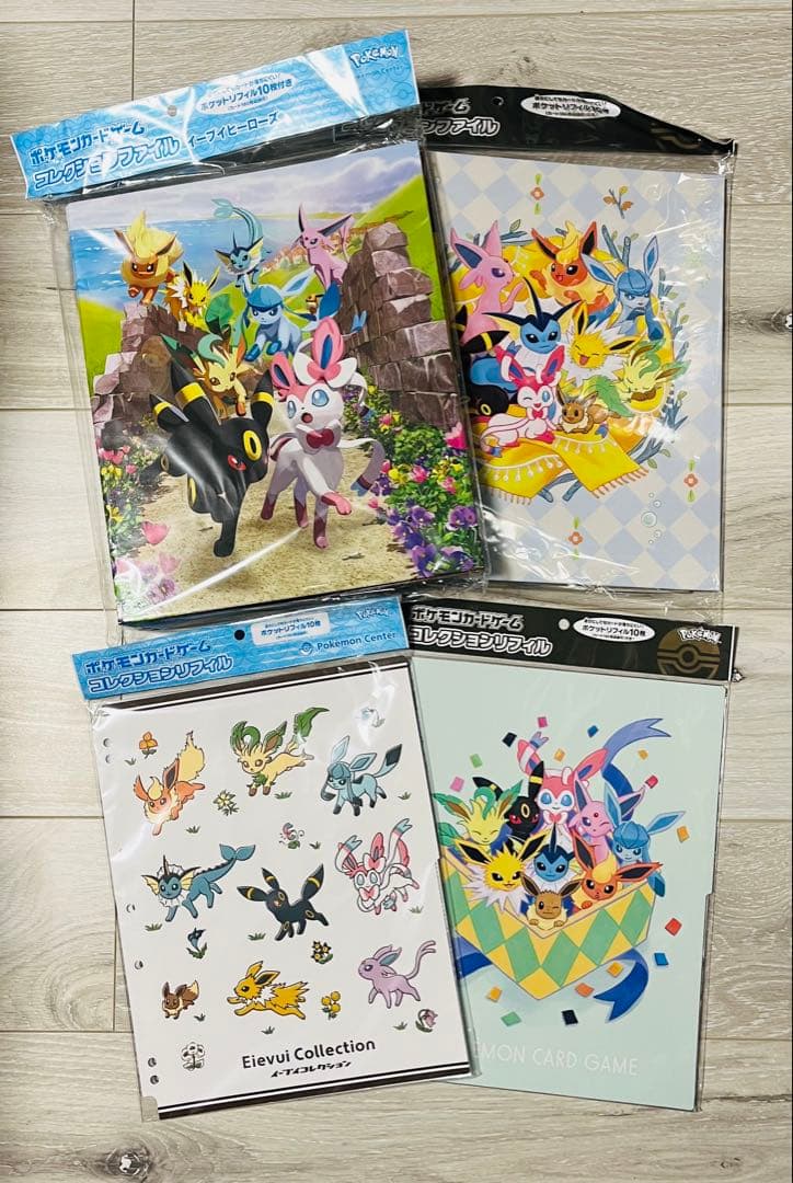 ポケモンカードゲーム コレクションファイル コレクションリフィル 4点セット