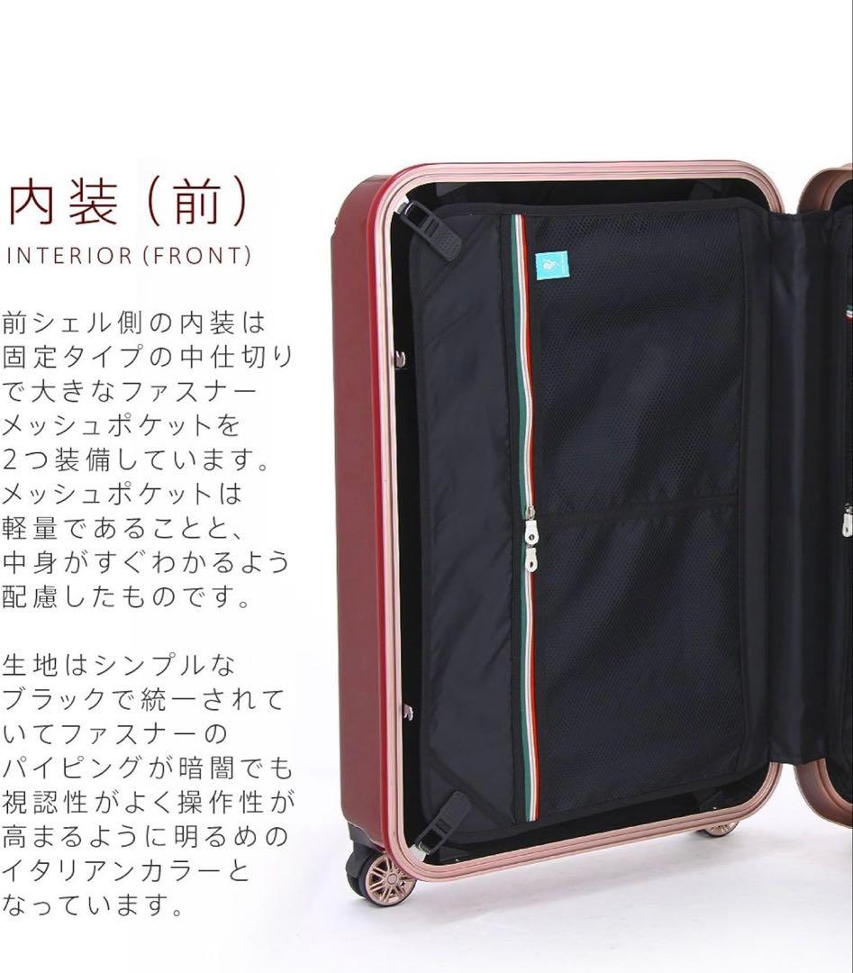 スーツケース (5 ~ 7泊 / Mサイズ / 68L / ワインレッド)