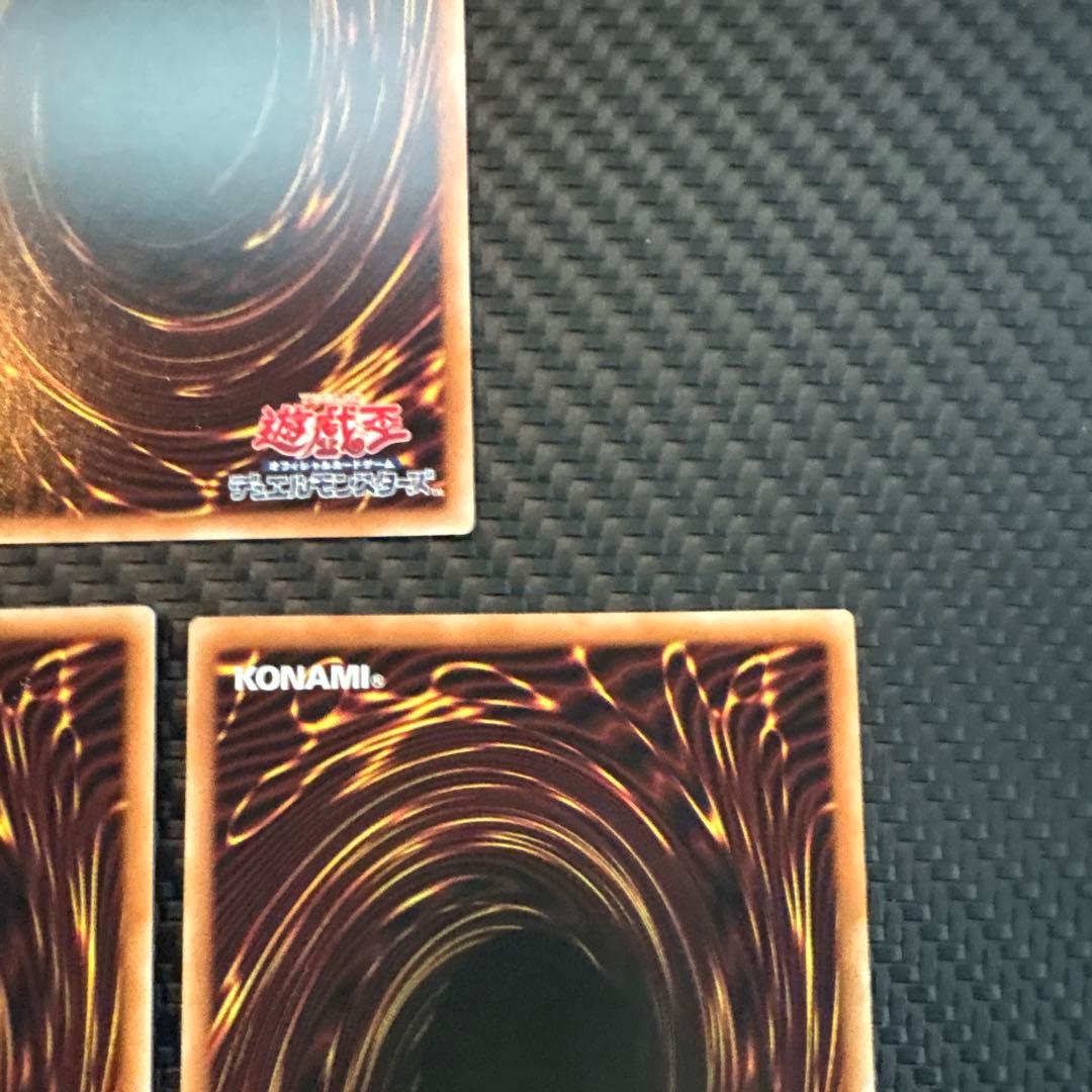 遊戯王　金雲獣-馬龍　マロン　プリズマ　プリシク　3枚　美品