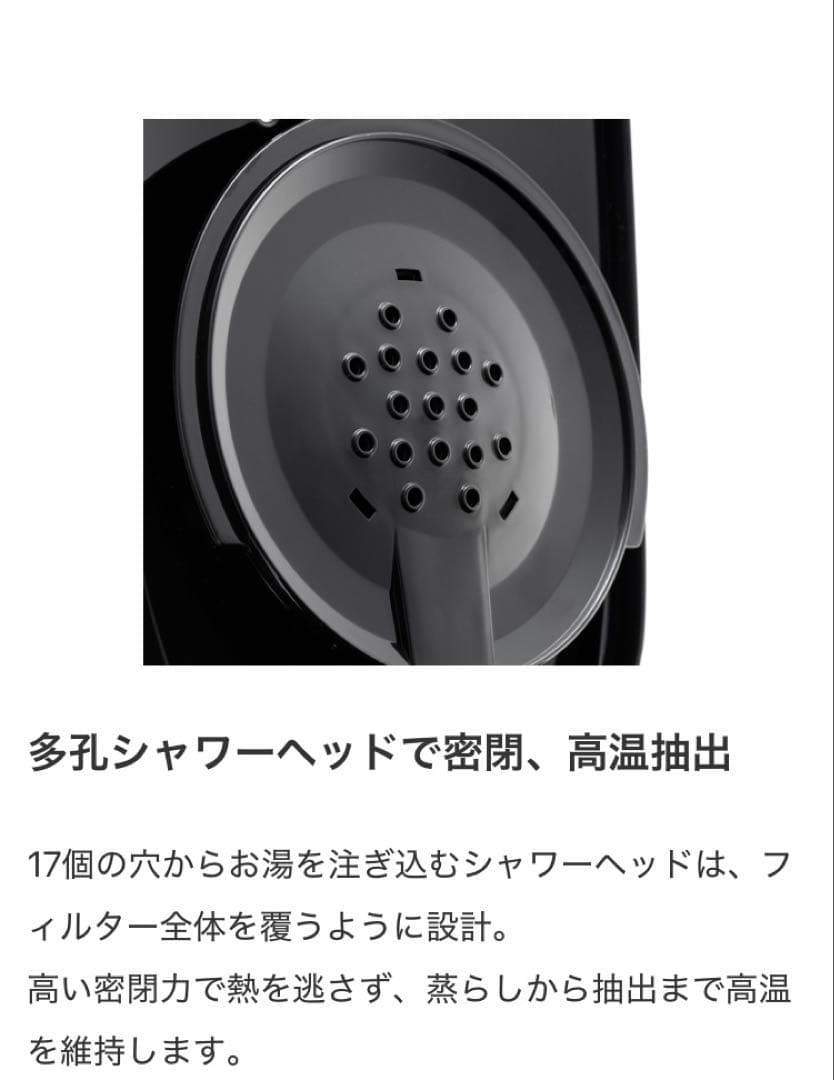 ラッセルホブス GRAN Drip 7653JP コーヒーメーカー