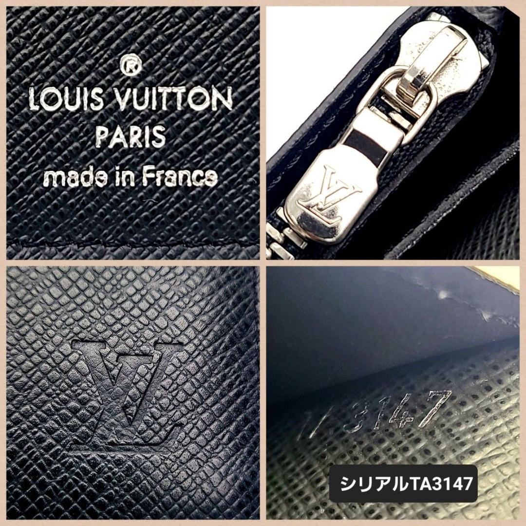 極美品 ルイヴィトン 長財布 タイガ ポルトフォイユブラザ M30501 箱付き