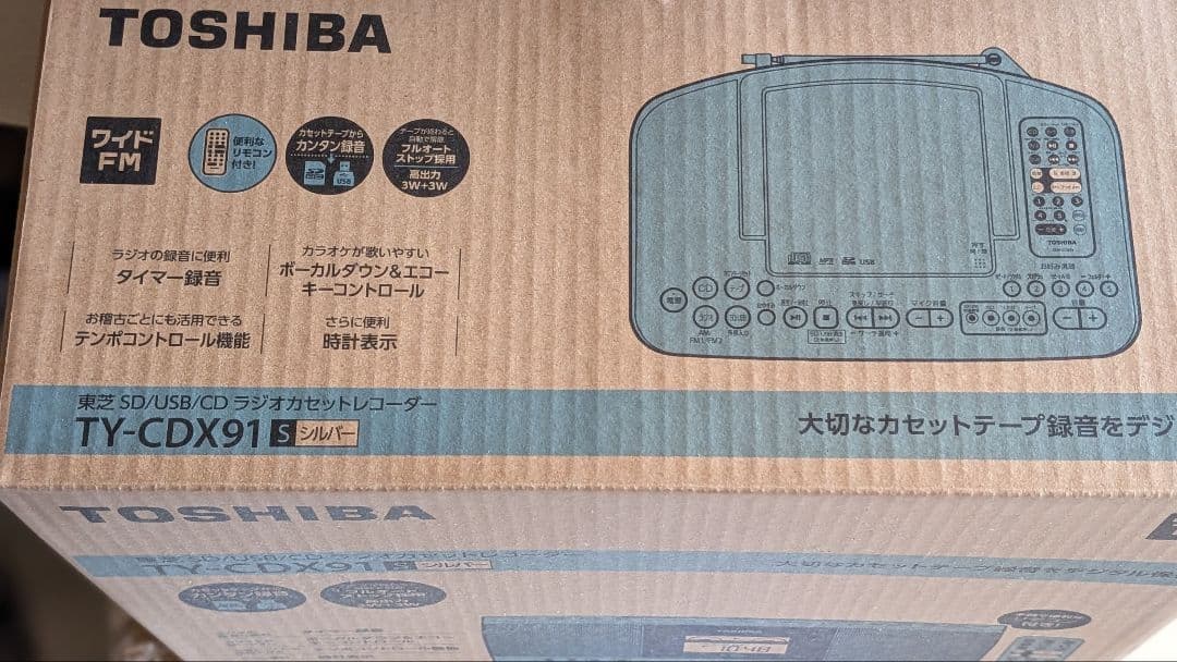 【新品未開封】SD/USB/CDラジカセ リモコン付 TY-CDX91
