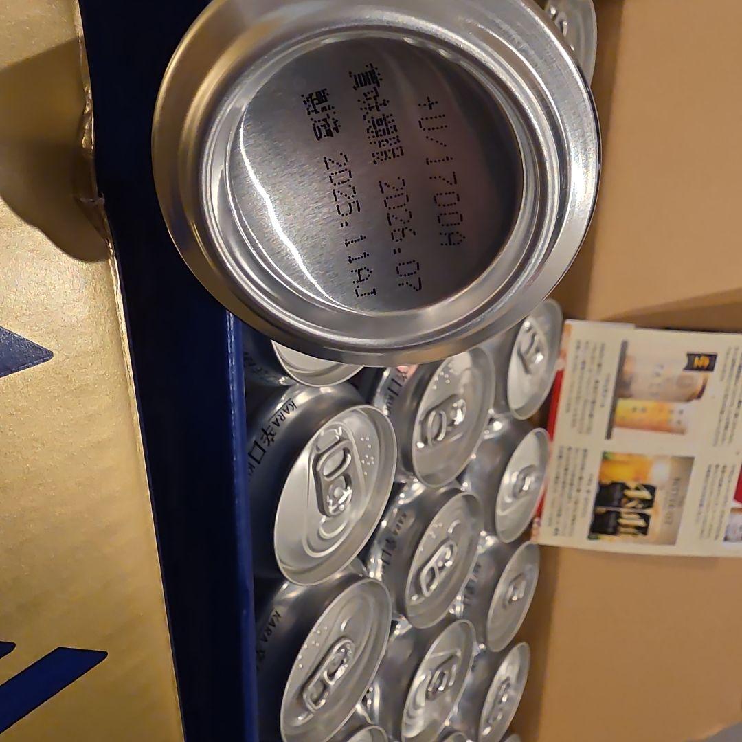 アサヒスーパードライ　3箱セット