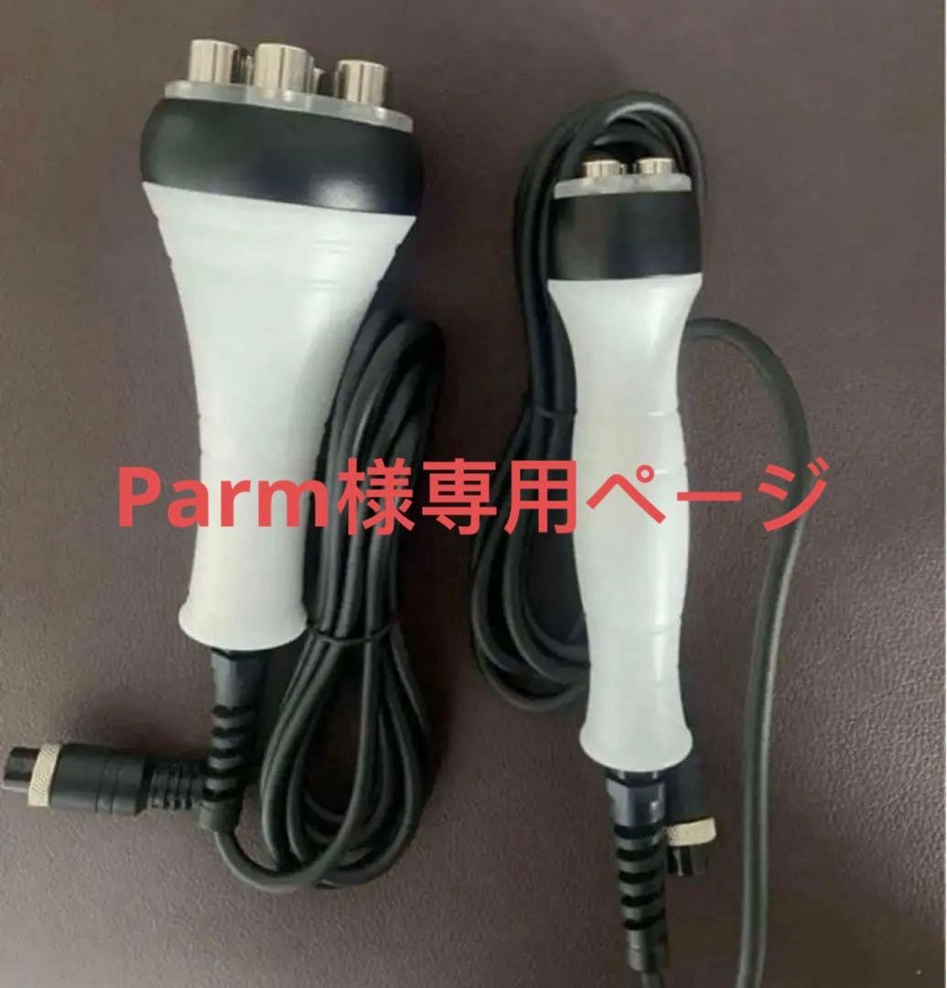 ハイパーナイフ新品