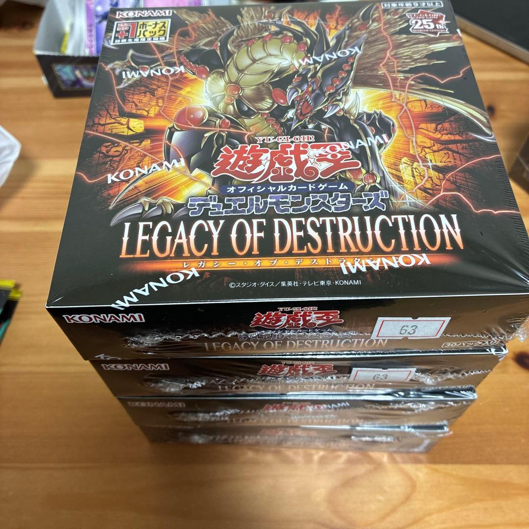 【新品未開封】遊戯王OCG レガシーオブデストラクション 4box
