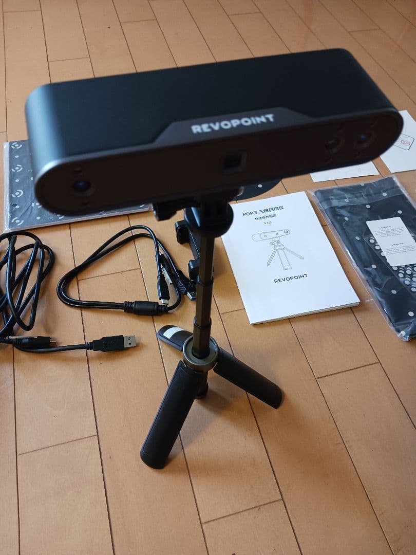 REVOPoint POP3 3Dレーザスキャナー 本体と付属品