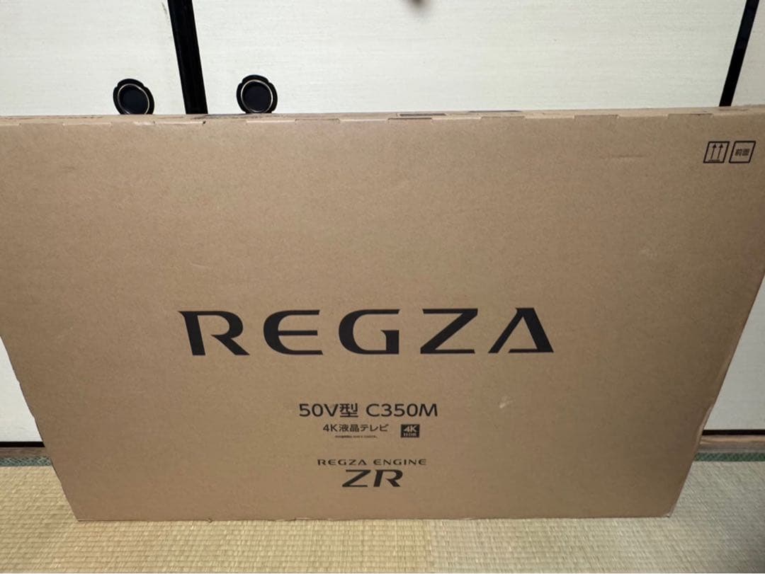 ⭐︎最終値下げ【新品未開封】REGZA 50V型 C350M 4K液晶テレビ