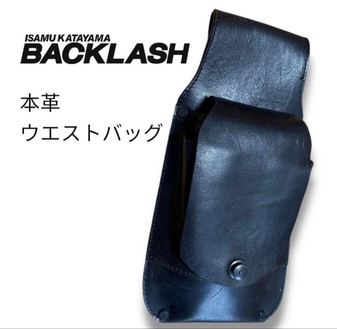 イサムカタヤマバックラッシュ　本革ウエストバッグ　ブラック