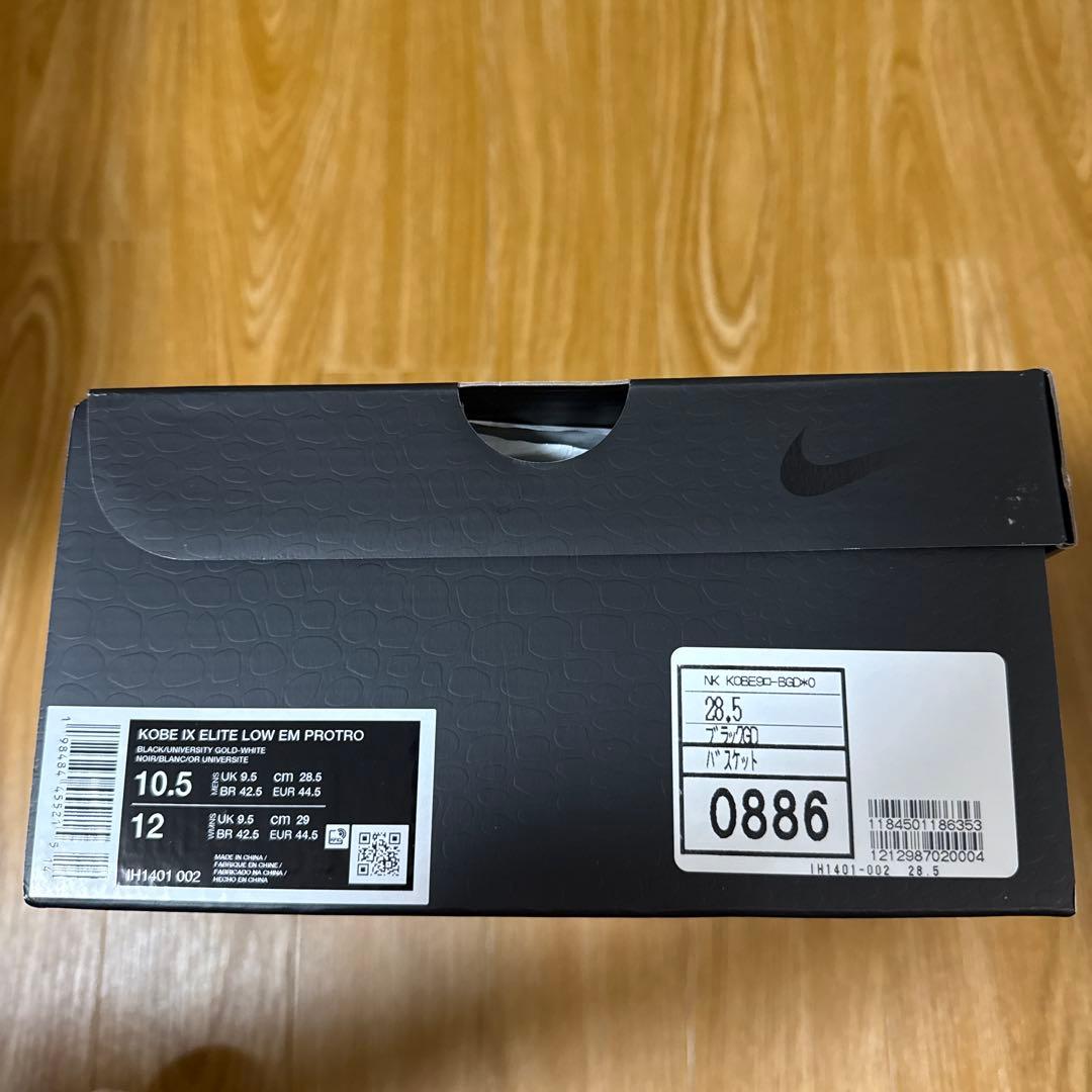 シューズ(男性用) NIKE KOBE9 ELITE LOW EM PROTRO 28.5cm