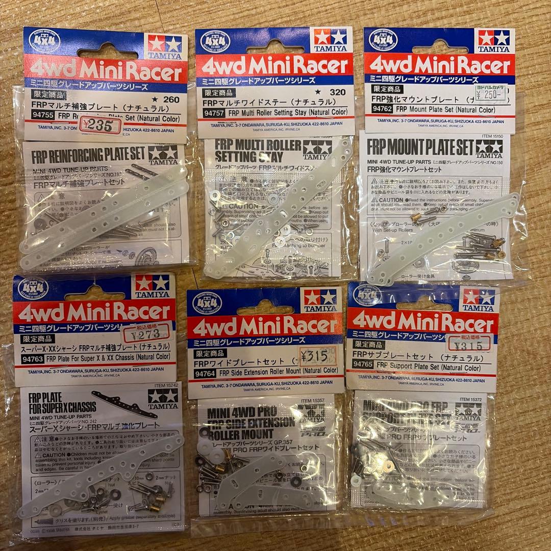 ミニ四駆　FRPナチュラル②