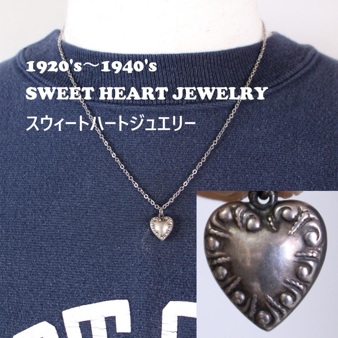 40s　スウィートハートジュエリー　両面　ドット　アールデコ　ピュアハート　波