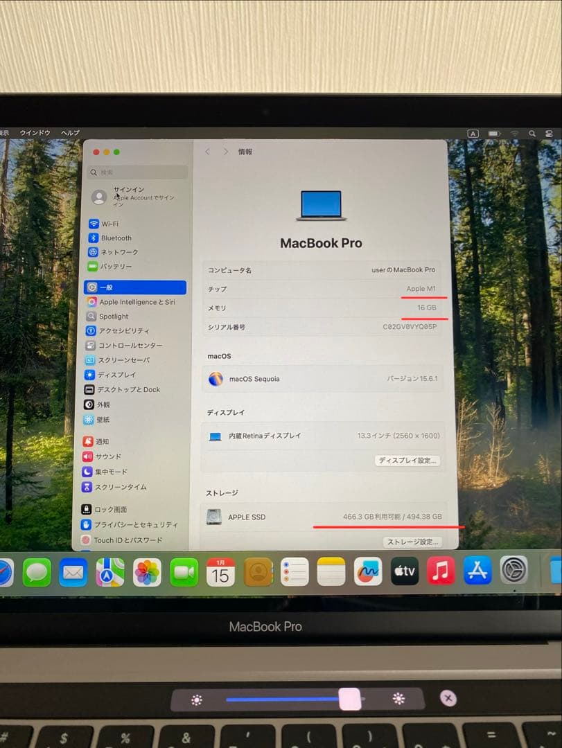 MacBook Pro 2020 Apple M1チップ　MacBook本体