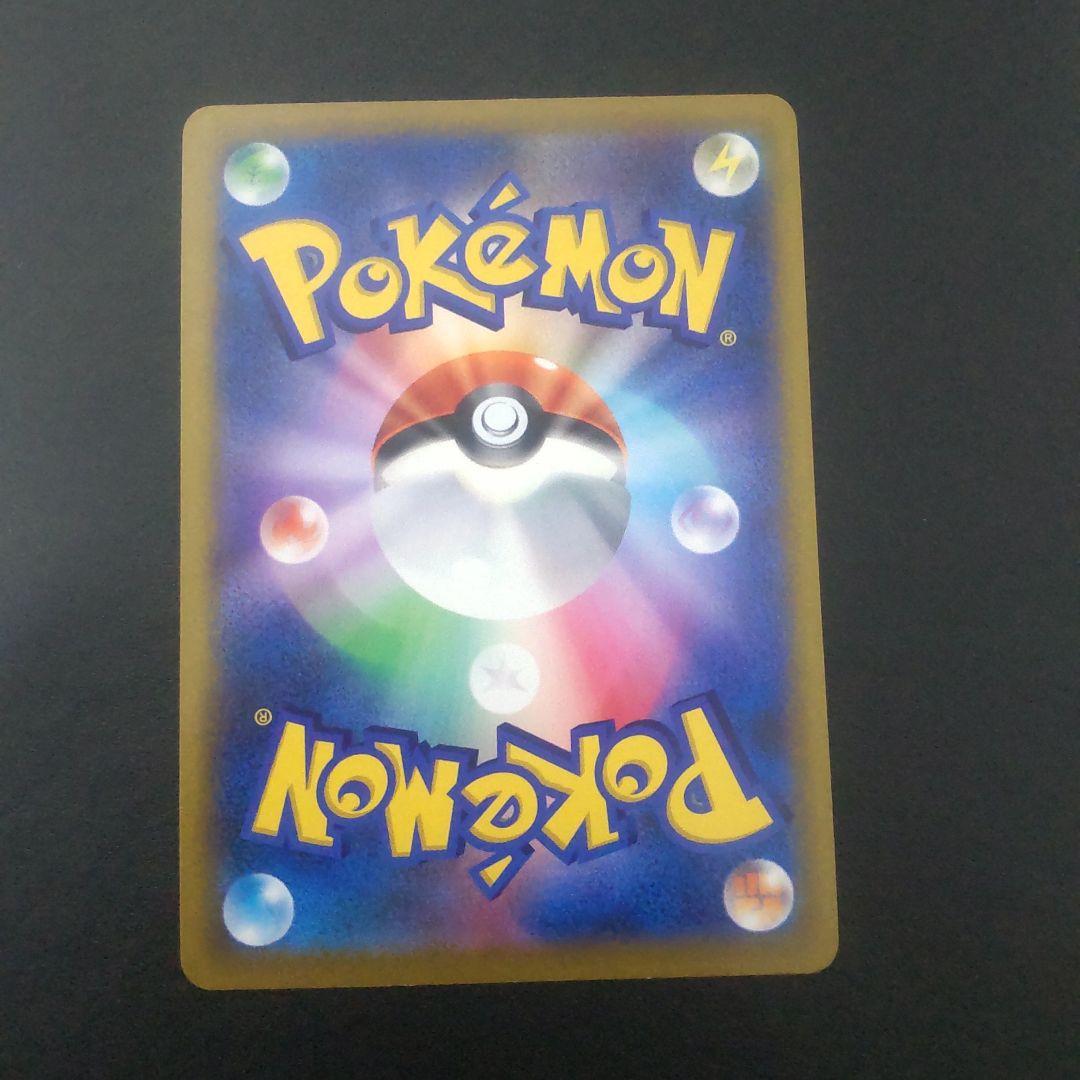 【美品】マリィのプライド sr スタートデッキ100 419/414