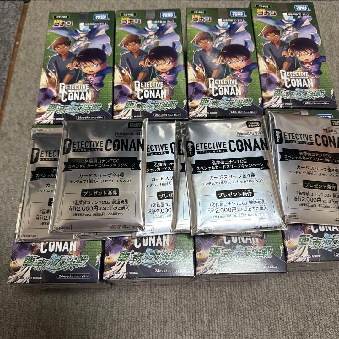 未開封　名探偵コナンカード　西と東の大決戦　8BOX 特典付き