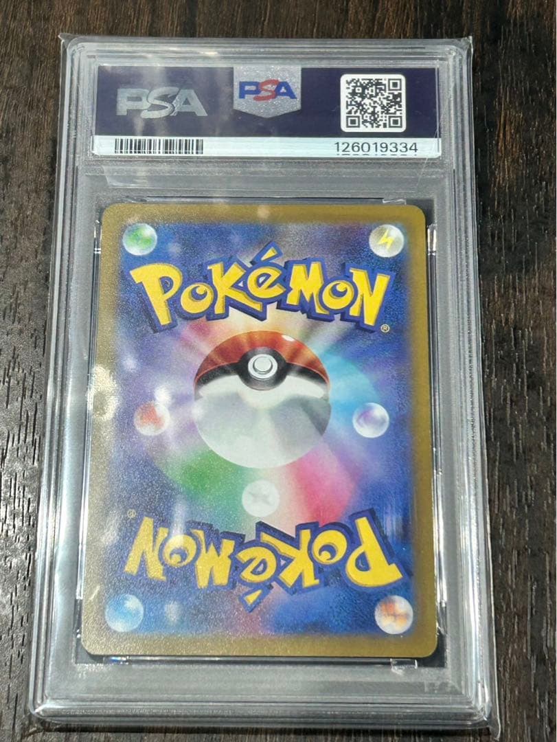 ピカチュウ プロモ PSA10 スカーレット バイオレット