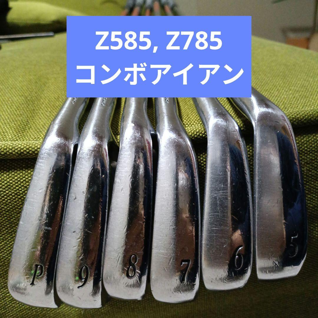 Srixon Z585 Z785 コンボアイアンセット　スリクソン