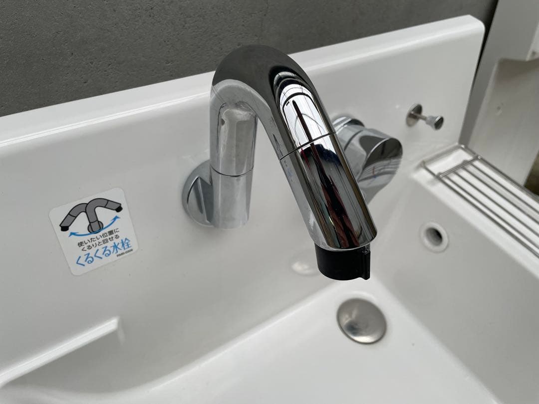 近隣配達可能　LIXIL リクシル　洗面化粧台　AR3N-605