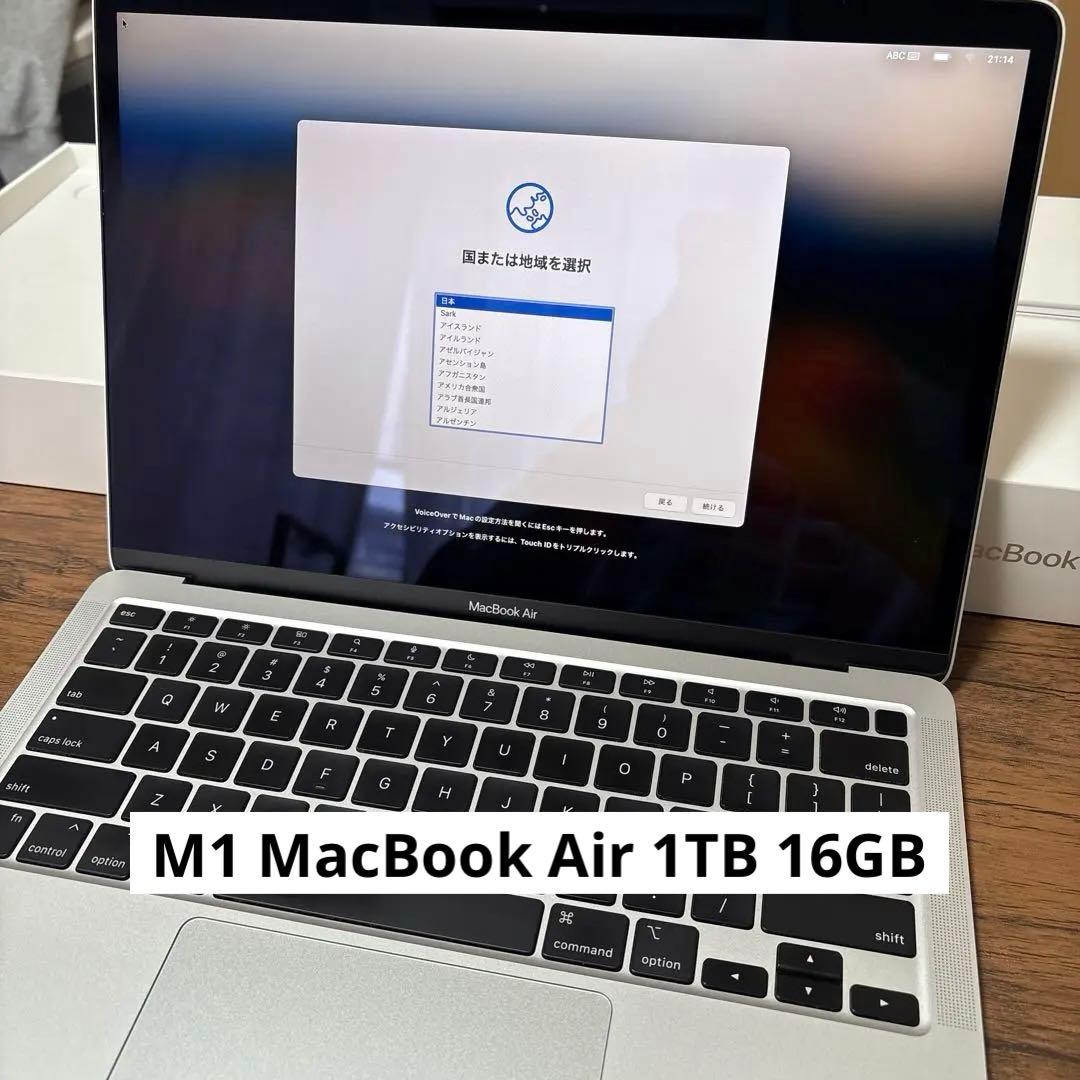 Apple MacBook Air M1 1TB 16GB シルバー