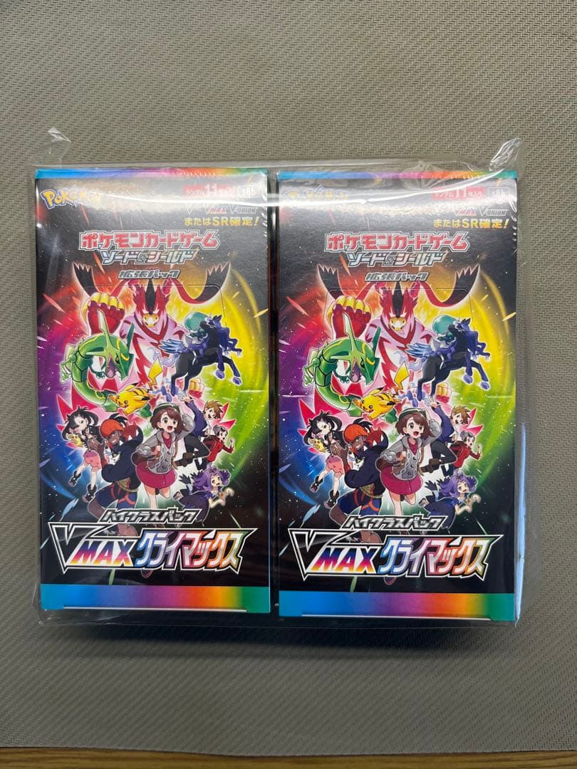 ポケモンカードゲーム VMAXライジングクライマックス 2BOX 未開封