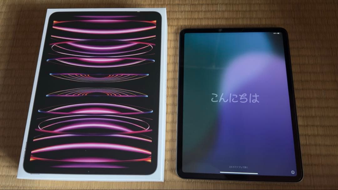 Apple iPad Pro スペースグレー 本体 3点セット