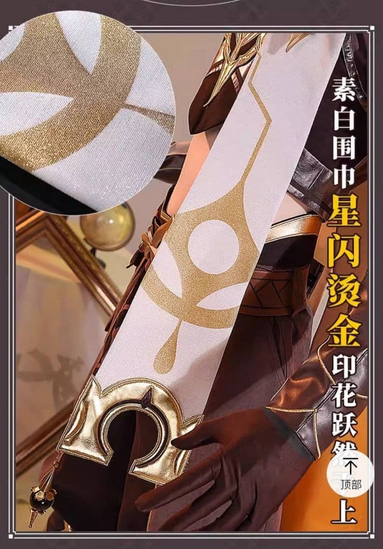 【即納】【新品】三分妄想 原神 空 ウィッグ追加可 コスプレ衣装 旅人 主人公