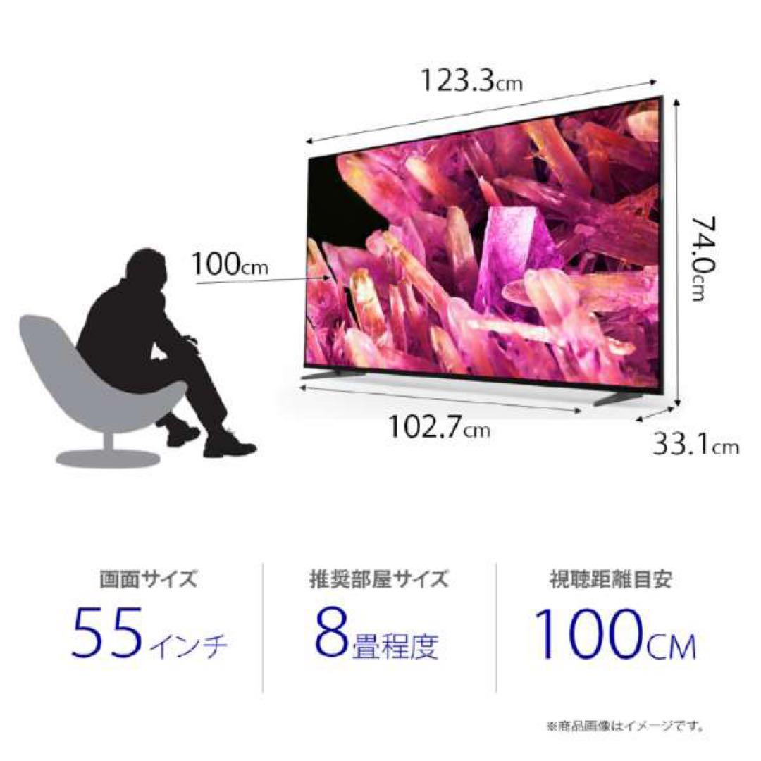【美品】SONY 4K液晶テレビ　XRJ-55X90K