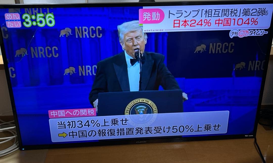 FUNAI 43インチ 4K液晶テレビ FL-43U3020 壁掛け用　脚なし