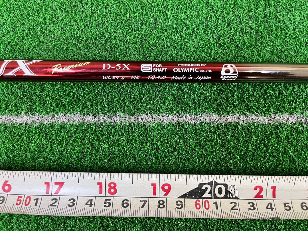 DERA MAX UXプレミアム　D 5X デラマックス