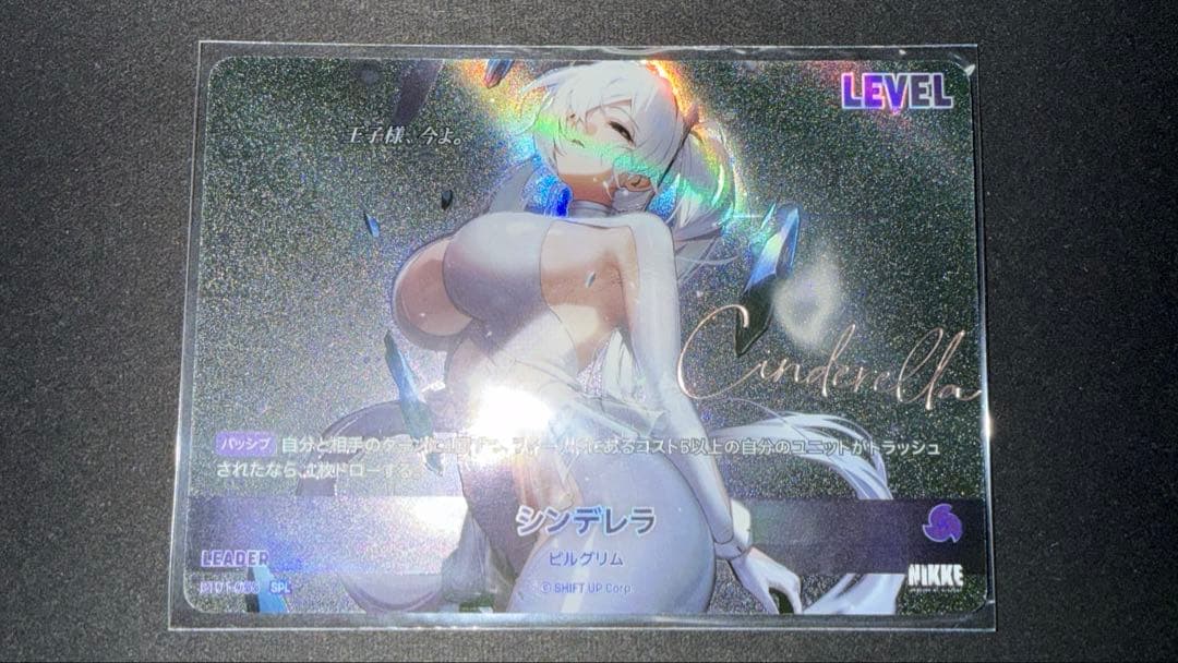 NIKKE NIVEL ARENA シンデレラ SPL リーダー サイン