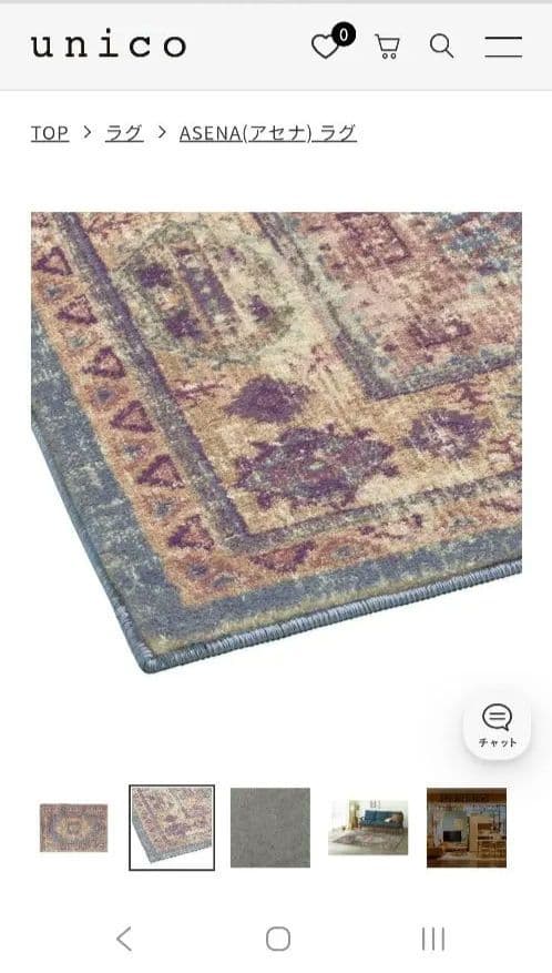 unico ラグ 100x140cm