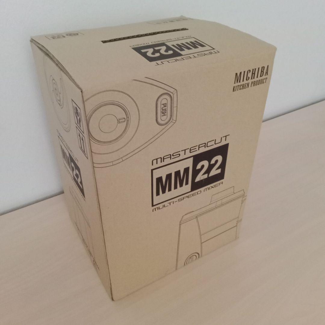 道場六三郎監修 山本電気マスターカット MB-MM22R