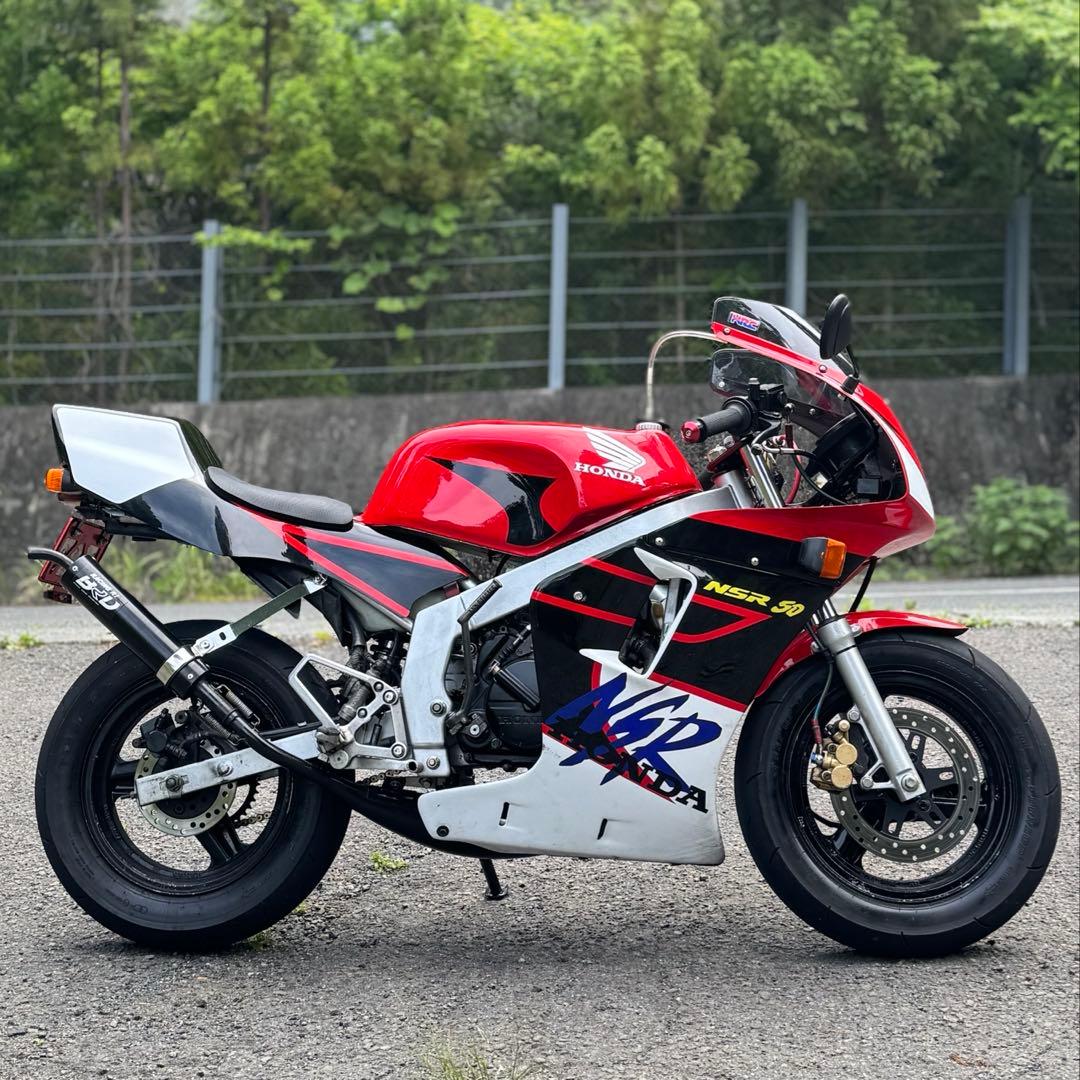 NSR50 NSR80 外装セット カウルセット