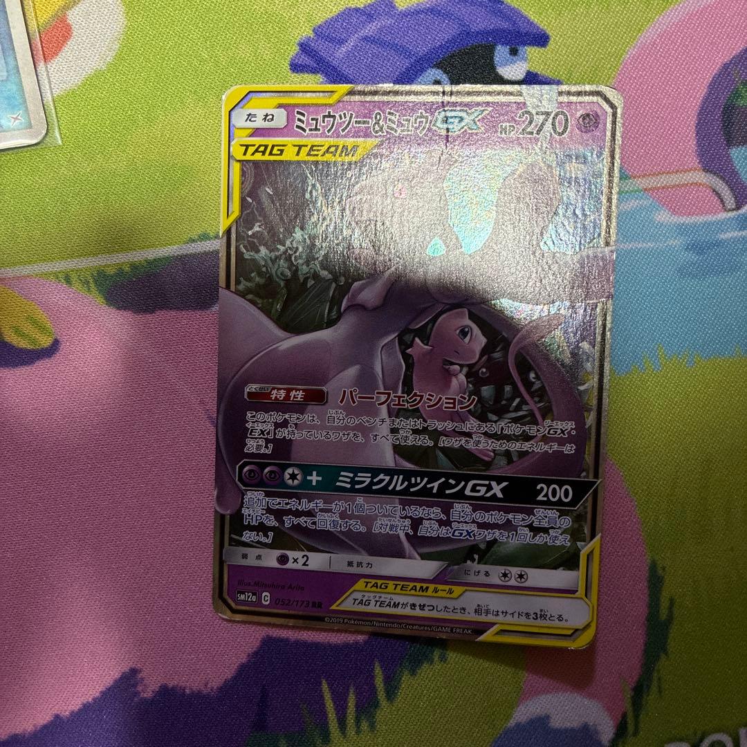 ポケモンフラダリSR含むまとめ売り16枚