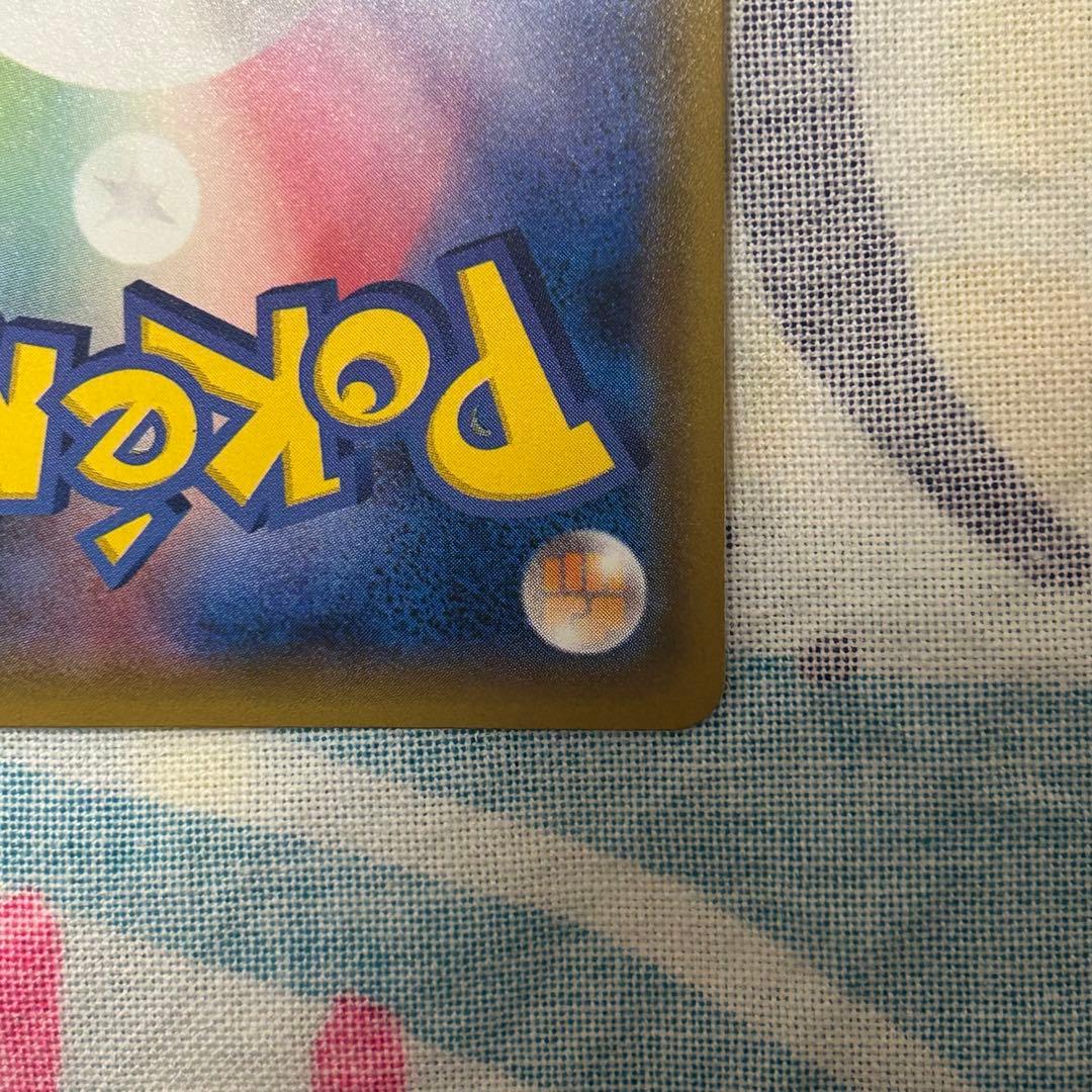 ヤドン&コダックGX