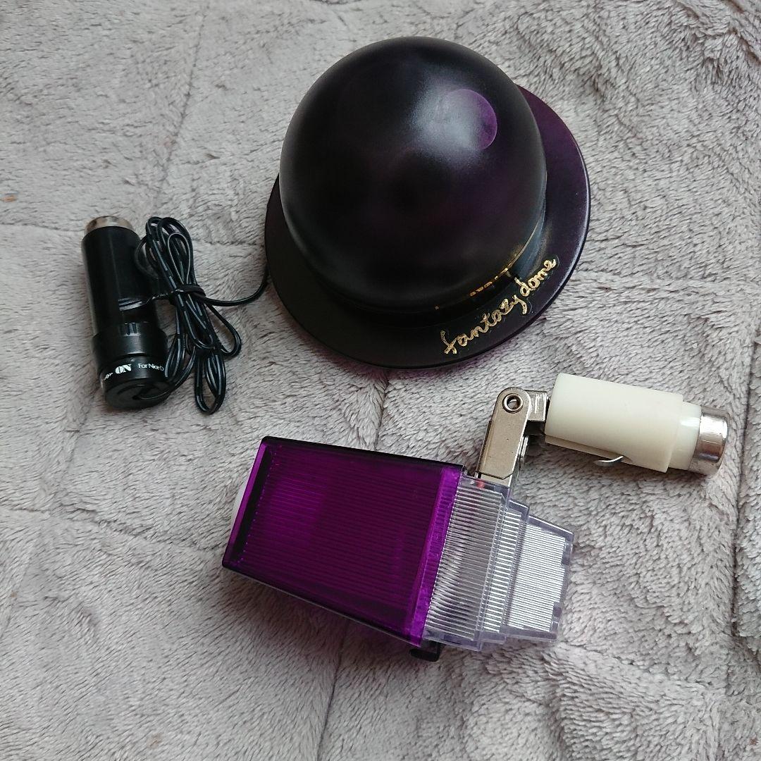 当時物 光り物 ファンタジードーム&シガームードランプ　２セット