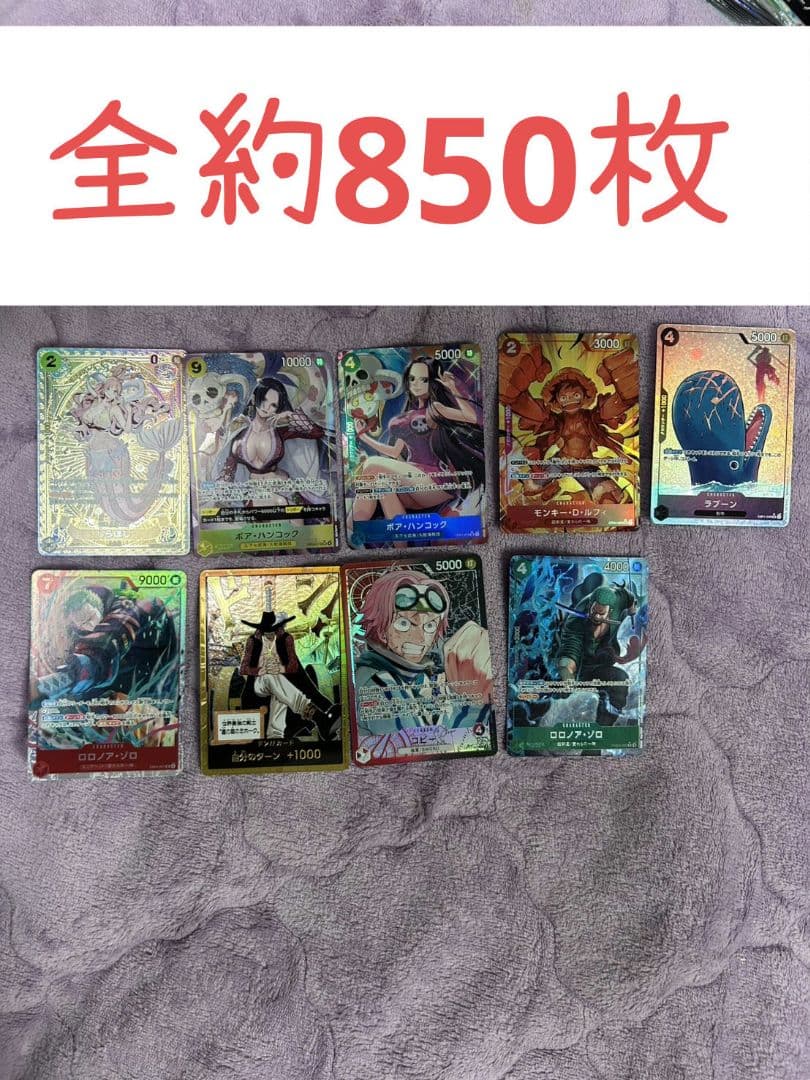 ワンピース トレーディングカード セット　ONE PIECE　ワンピカード