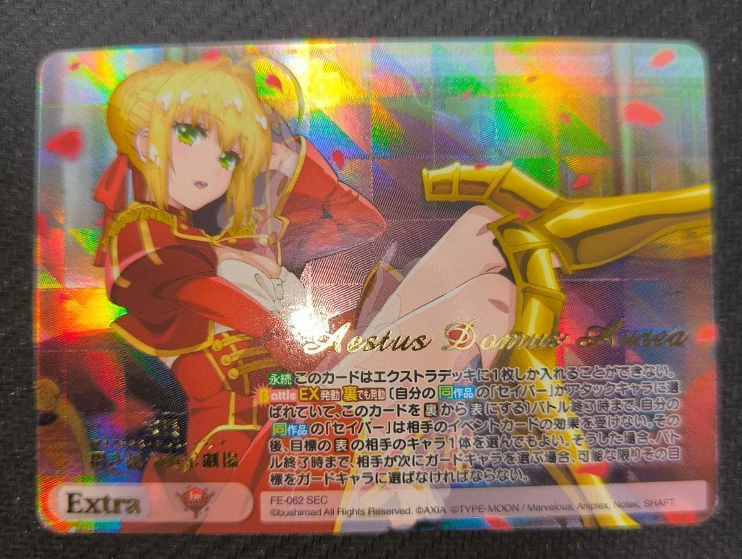 Chaos tcg サイン 宝具招き蕩う黄金劇場(箔押し入り) fate