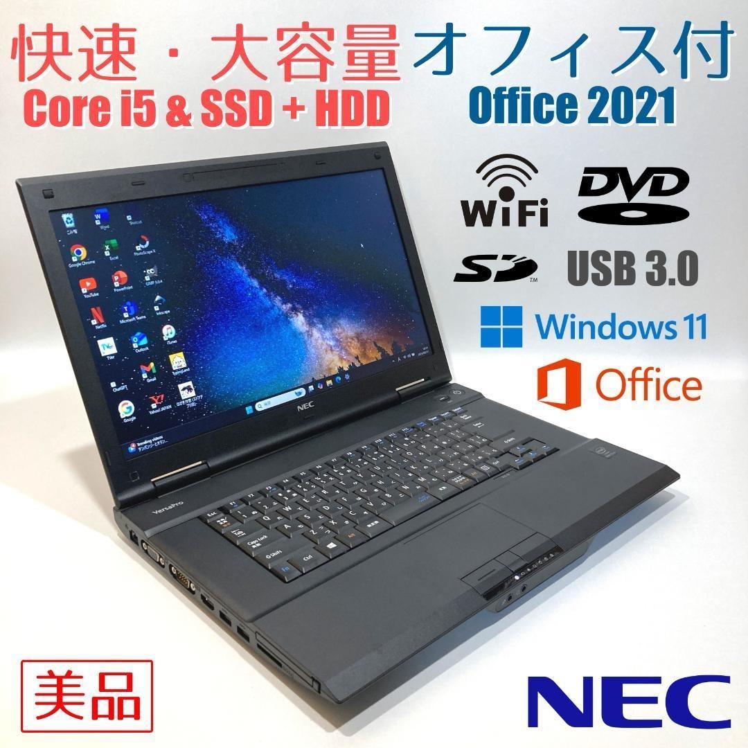 ✨美品✨快速i5・大容量・オフィス付◇黒◇すぐ使えるノートパソコン◇D293-2