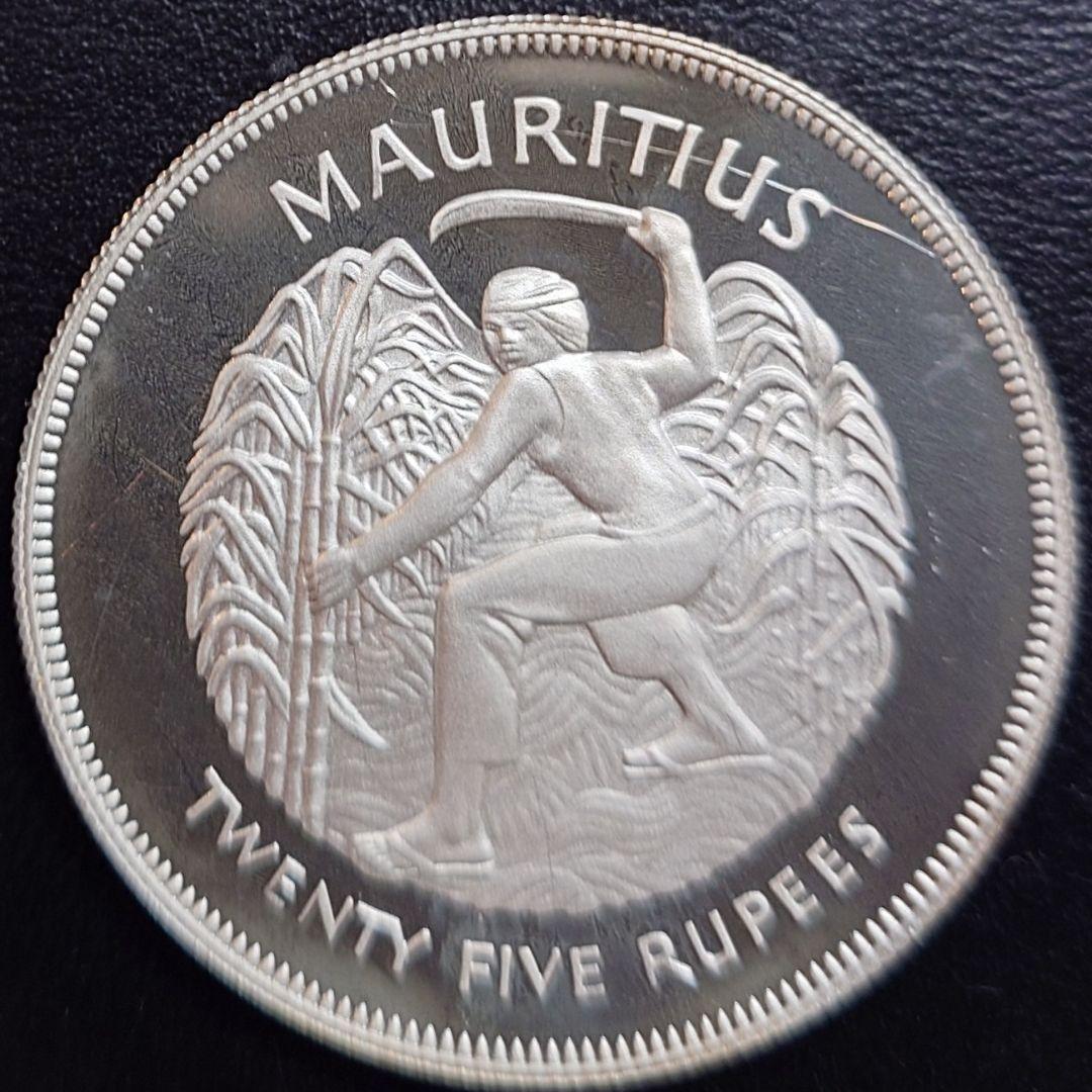 1977年 モーリシャス銀貨 25ルピー エリザベス女王即位記念銀貨SV925