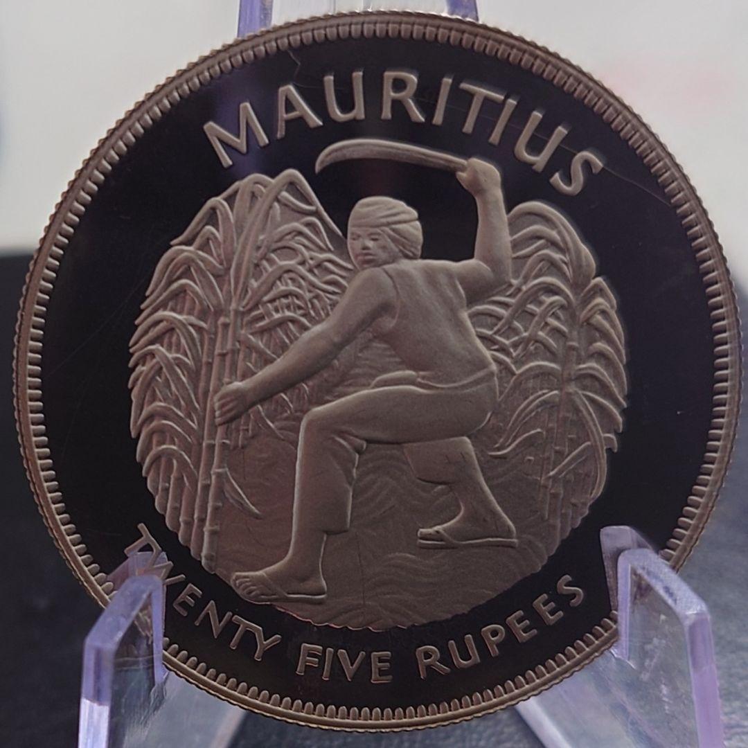 1977年 モーリシャス銀貨 25ルピー エリザベス女王即位記念銀貨SV925