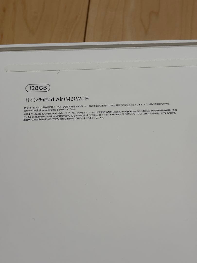 【3点セット】iPad Air M2 + マジックキーボード + ペンシルプロ