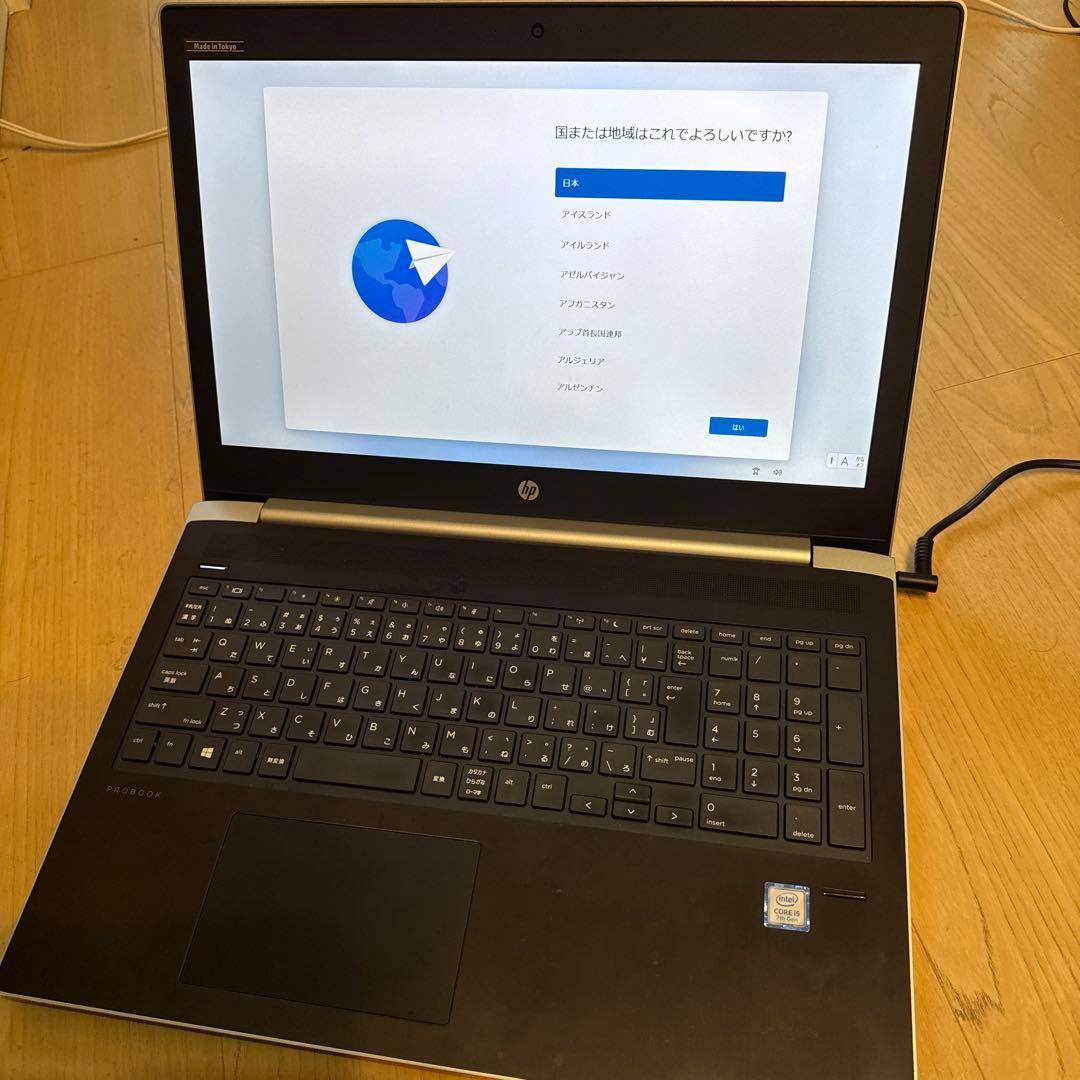 HP ProBook 450 G5 officeあり win11