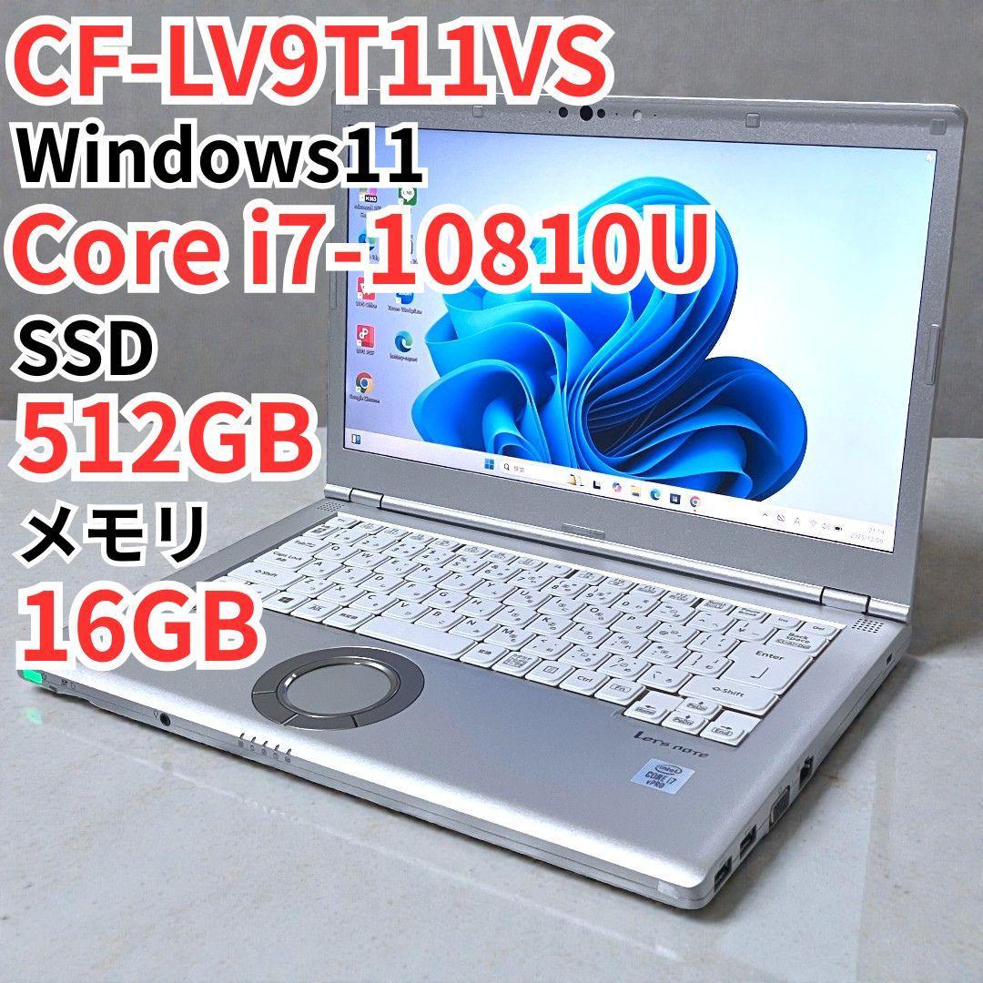 Let's note CF-LV9/第10世代/ノートパソコン/SSD512GB