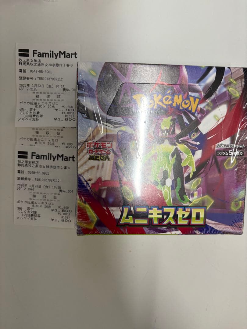 ポケモンカード　ムニキスゼロ　1BOX 未開封　シュリンク付き