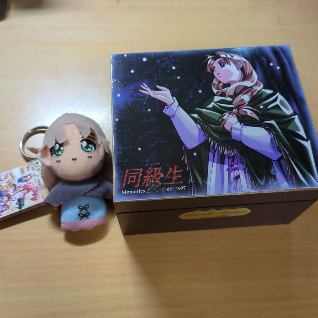 レア　同級生2オルゴール桜子　キーホルダーマスコット付き