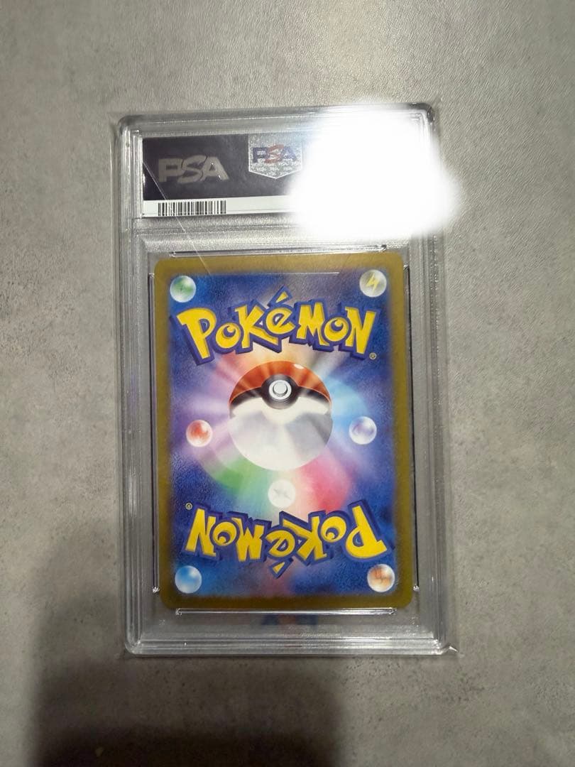 PSA10 ルチアのアピール SR