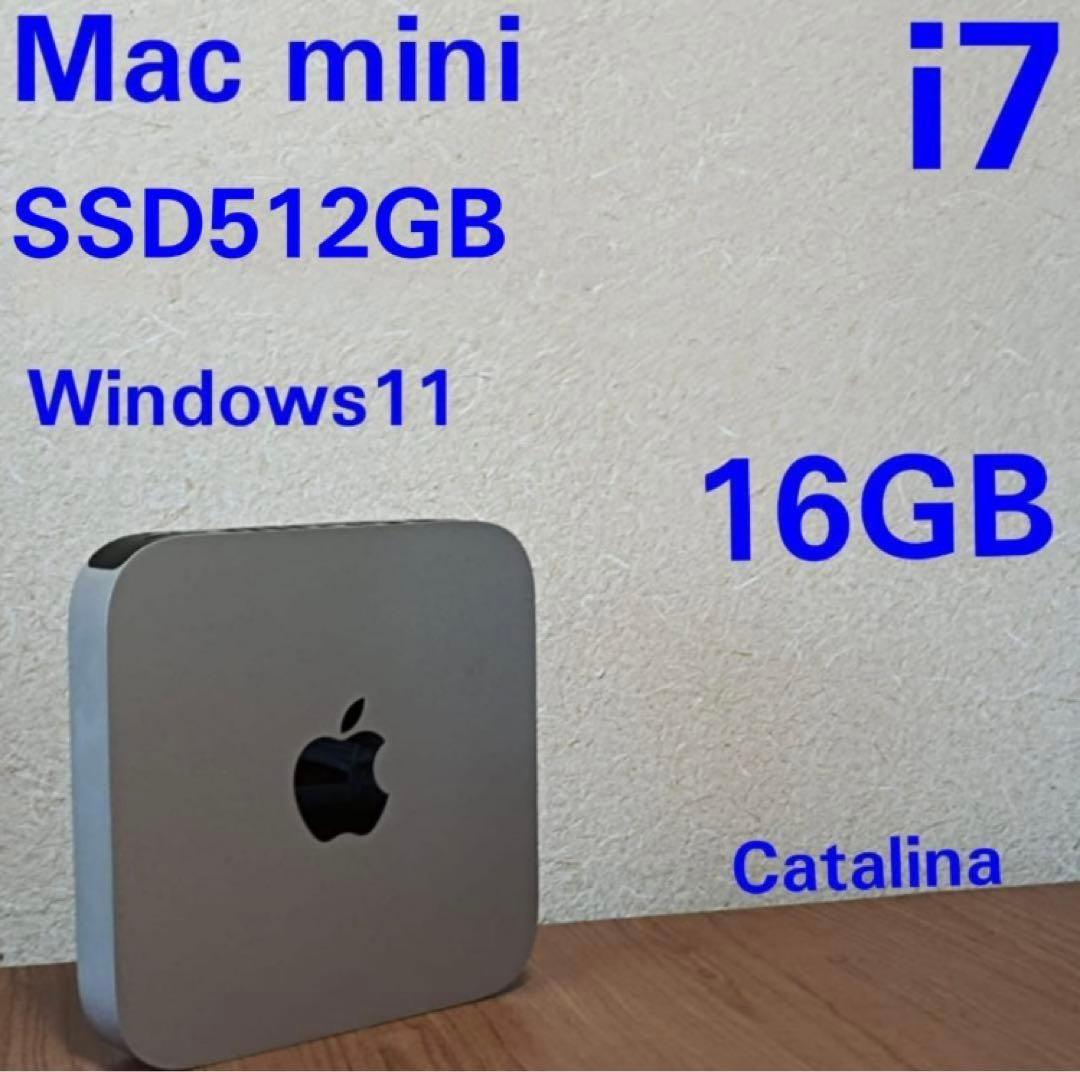 【激安】Mac mini ※Windowsも使えます※