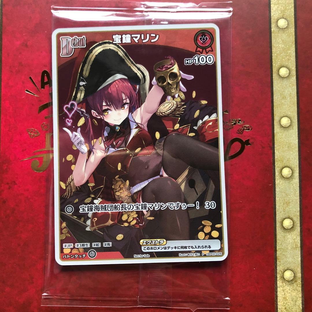 宝鐘マリン プロモ ホロカ 1stアルバム限定版 PR 新品未開封