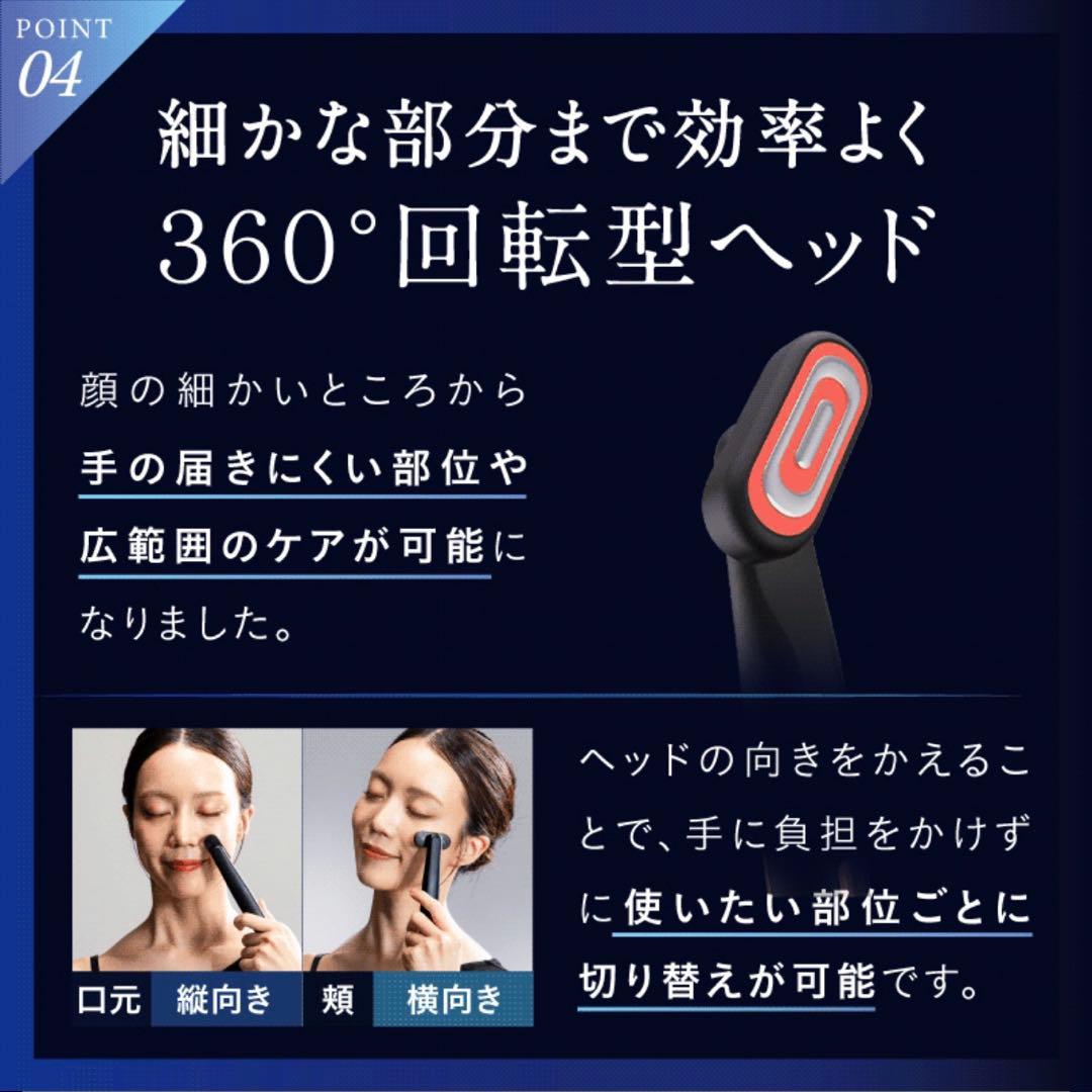 【新品/未使用】NIPLUX 目元美顔器 REFINE EYE アダプターセット